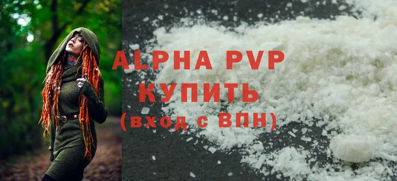 A PVP крисы CK  hydra ТОР  Вытегра 