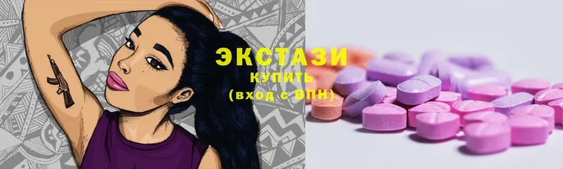 Ecstasy ешки  цены   Вытегра 